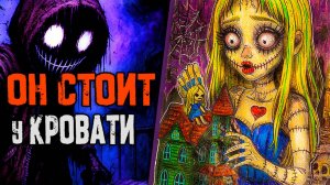 3 СТРАШНЫЕ ИСТОРИИ. Кукольный Домик. Страшилки в реальной жиэни