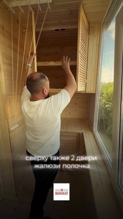 Шикарный 6 метровый балкон #дизайнинтерьера #кухня #ремонтквартир #продажа