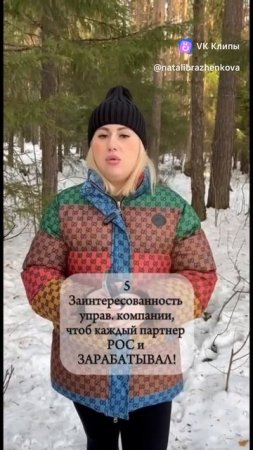 Франшиза «Фишка суши» — суши и ролы с доставкой на дом или в офис. Мария, Златоуст. Часть 1.