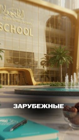 ЕГЭ за границей #shorts #егэ