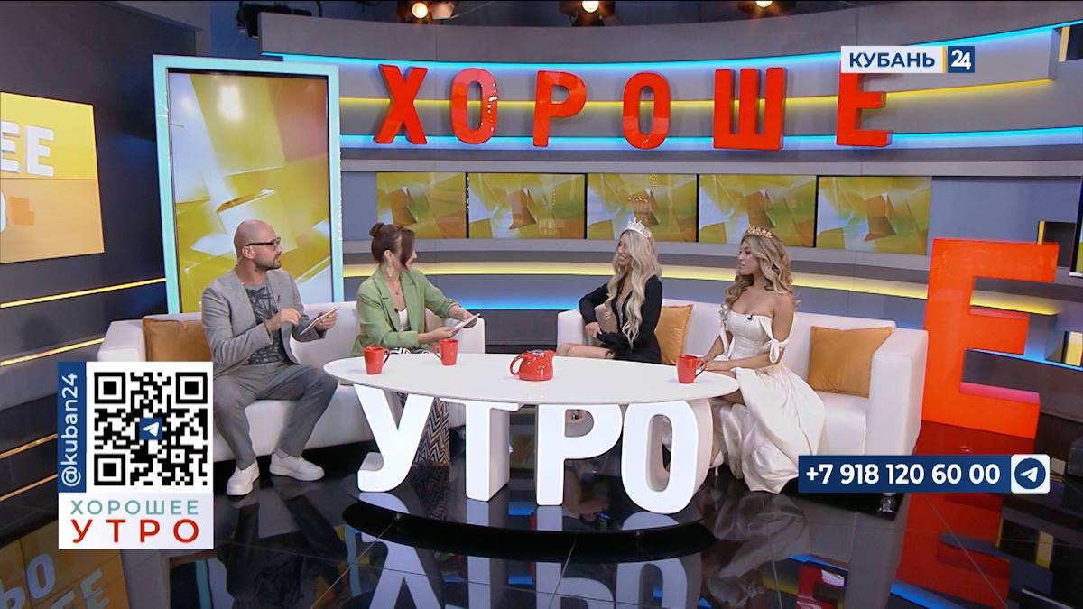Алекса Чащина: мало быть красивой, нужно иметь смелость показать себя настоящую