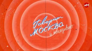 «МАКС, МАРИНА И ГЕРМАН (16+)» 04.06/ГОСТИ: Наталья Брюховецкая, Елена Сенина.