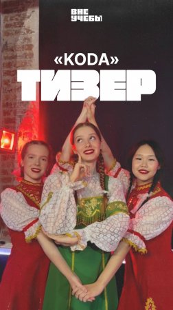 КР 2025 | ВНЕУЧЕБЫ