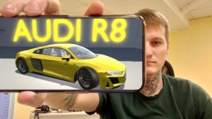 Audi R8 в игре Симулятор Автомобиля 2