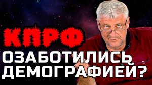 ЧТО НОВОГО НА ЛЕВОМ ФЛАНГЕ? | Дмитрий ЗАХАРЬЯЩЕВ