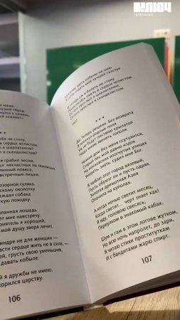 Какие 5 КНИГ самые любимые у россиян? #shorts