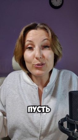 Где Останина с праведным гневом? Или тут неудобненько?
