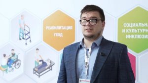 Евгений Туляков — представитель Института «Реакомп» на ИНТЕГРАЦИИ’25