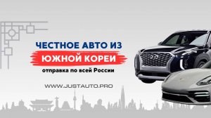 Обязательно посмотрите данное видео перед заказом автомобиля❗️