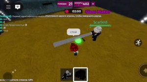 игра в кальмара игра "небесный кальмар"
игра в роблоксе