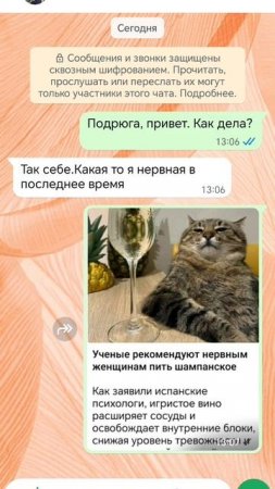 Нервная