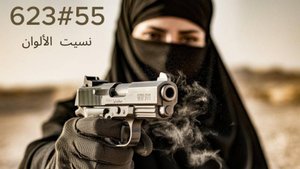 623#55 - نسيت الألوان