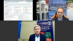 Заседание штаба по координации мер по поддержанию экономической стабильности Пермского края