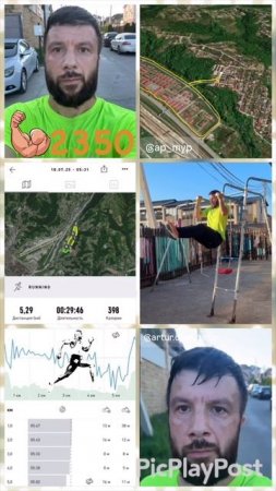 #2350 день непрерывных тренировок и занятий спортом