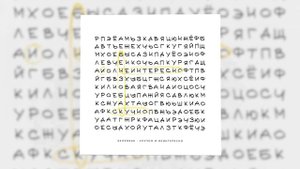 Бензобак - Скучно и неинтересно (Официальная премьера трека)