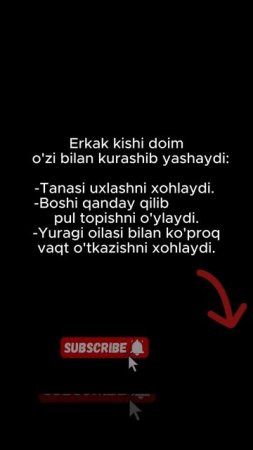 Erkak kishi doim o'zi bn kurashib yashaydi #rek