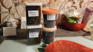 Иван чай. Делаю сам. Мне очень нравится.