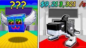 Обнова В Укради Брейнрот (ДОНАТ)