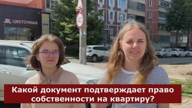 Онлайн-зачет на знание госуслуг смотреть онлайн