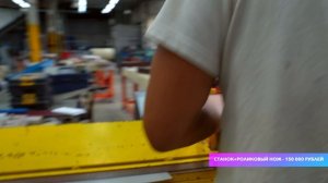 Листогиб Sorex с ножом / Старая добрая версия