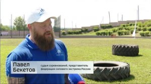Региональный этап всероссийского марафона «Земля спорта- 2025» прошел в Прибайкалье