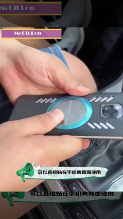 📱Держатель для телефона на магните.