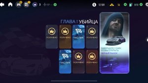 Ниде форе спиде прохождение #1