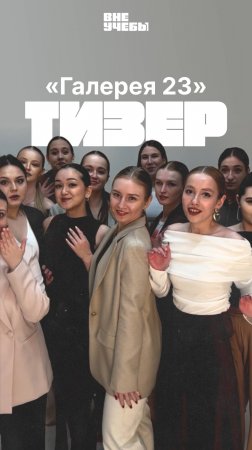 КР 2025 | ВНЕУЧЕБЫ