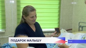 Нижегородские мамы продолжают получать поддержку от правительства региона