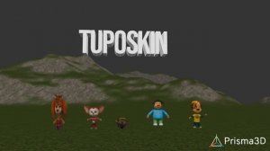 заставка для мультика тупоскины