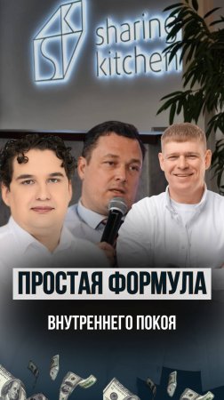 Почему осознанные люди счастливее? Разбираем философию принятия 🧠