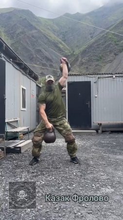 #short