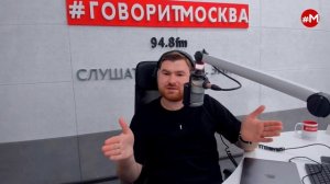«ОТБОЙ (16+)» 15.05/ВЕДУЩИЙ: Георгий Бабаян.