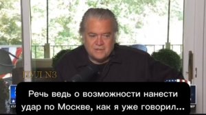 Экс-советник Трампа Стивен Бэннон