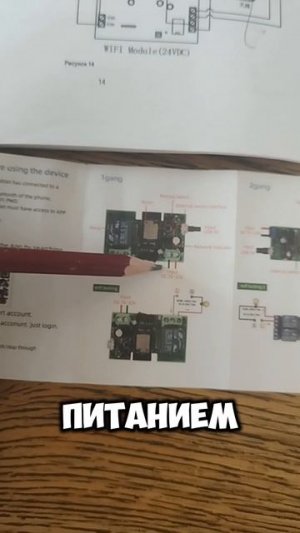 привод для ворот. жизнь с комфортом.