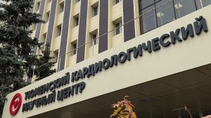 кейс - Кардиоцентр, ул Мельникайте, Тюмень