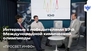 Наши юные учёные снова на высоте!