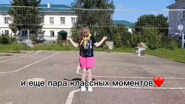 Как прошла смена
