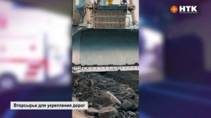 Вторысрье используют для укрепления дорог в Элисте