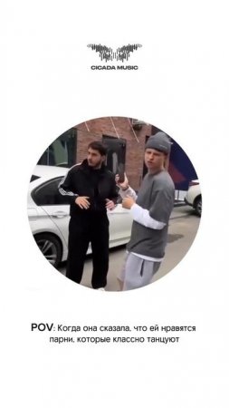 Потанцуем вместе с RUBI и Seneamin?😂