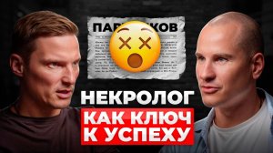 От Excel до МИЛЛИАРДОВ — секреты реальной ПРОДУКТИВНОСТИ от Алексея Толкачева