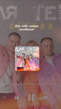 #музыка