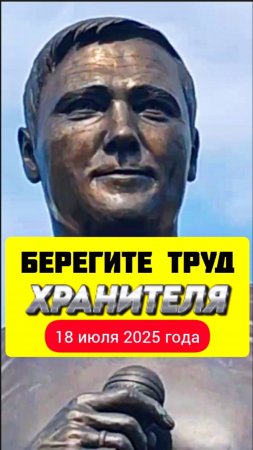 дневной обзор: могила Юрия Шатунова #shorts #2025 #short  #шатунов #белыерозы #ласковыймай #история