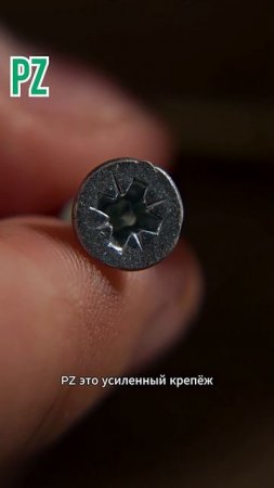А вы знали?? #electrolite #электролайт #diyпроекты #ремонт #инструментыдлядома  #советы
