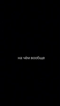 На морально волевых.
В аморально нулевых.
•
•
•
#gym #bodybuilding #gymtok #fitness #bodypositivity