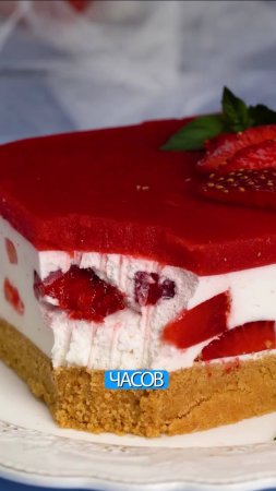 Я научила всех своих друзей, как приготовить самый вкусный десерт из клубники