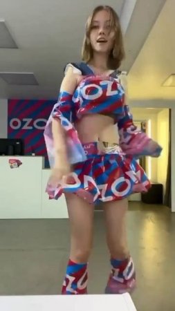 Озон-Тян
