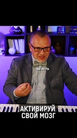 Активируй свой мозг. Данил Алексеев #ДВАлексеев #мозг #потенциал #shorts #sorts #рек