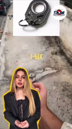 НОВИНКИ ИЗ КИТАЯ | Брелки спиннеры | BAIYUN CARGO.