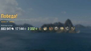 Эсминец Marceau: +311к урона 5 фрага на карте Раскол - Мир кораблей (World of Warships)